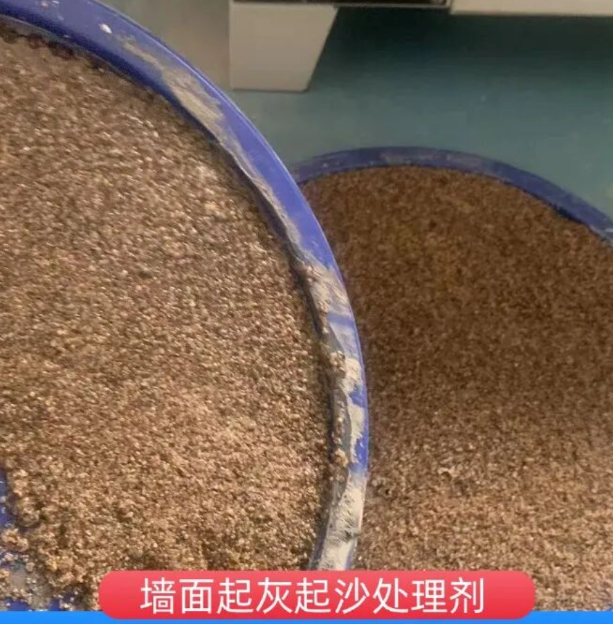 柘荣墙面起灰起沙处理硬化剂工作原理
